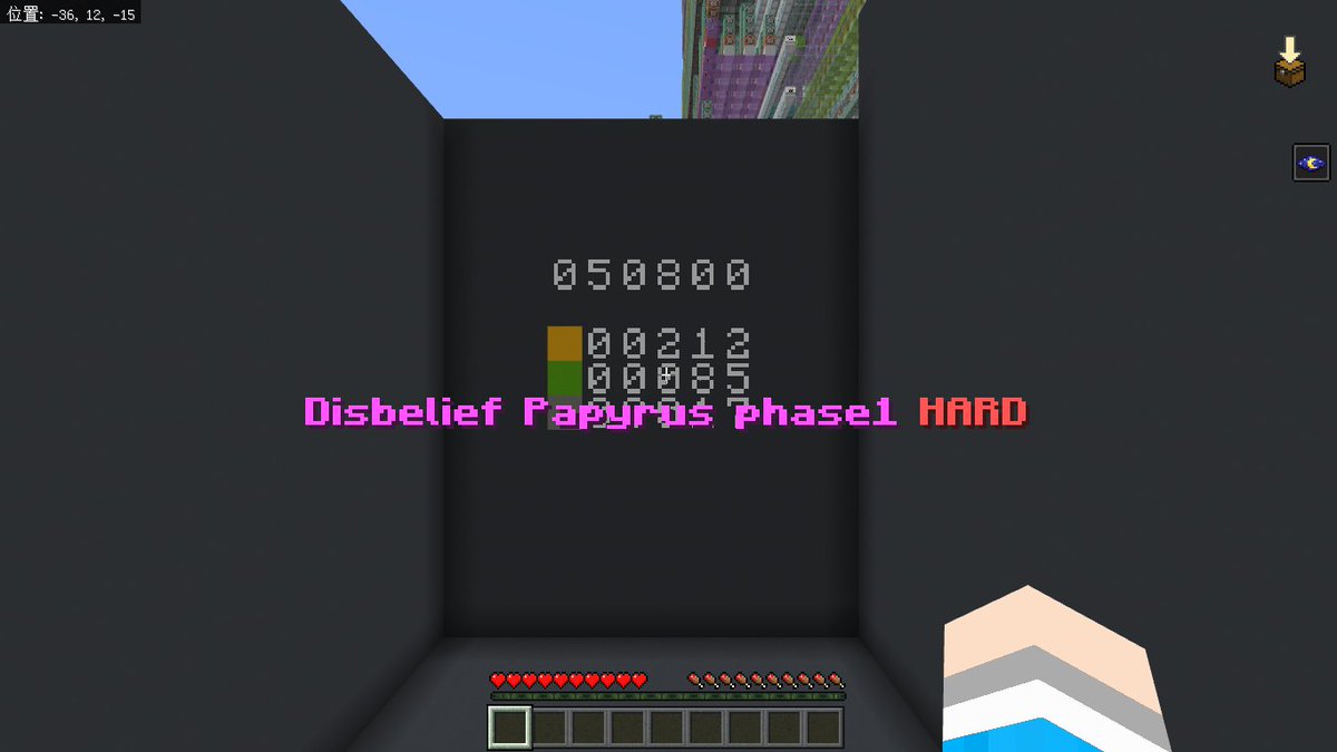 zeronana07ch's tweet photo. #MineMusic
不信パピルスやっとクリアしました!でも17ミスは流石に出しすぎなので1ケタ台までミス落としてフルコンまで少しでも近づけたい! https://t.co/ZSWZdchrvx