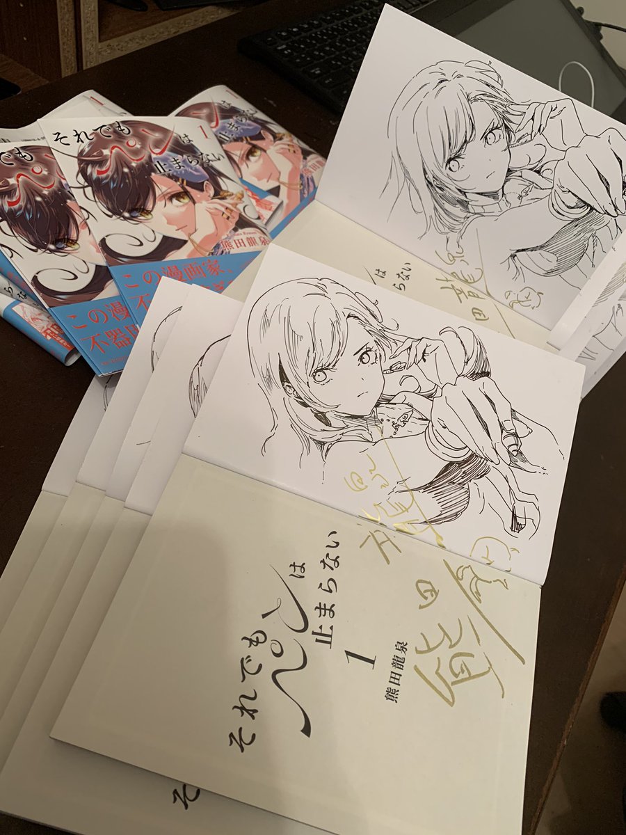 深夜から朝にかけてプレゼント用のサイン本描き終えました!眠い( ˘ ˘̥ )

サイン本は抽選なので正直心苦しいです?ぼくに出来る事がないかと考えた結果、少しでも手にしてくれる人を増やす為にあと5冊サインしました!合計10人です?‍♀️✨

買ったけどまだ購入報告してない方はぜひ! 