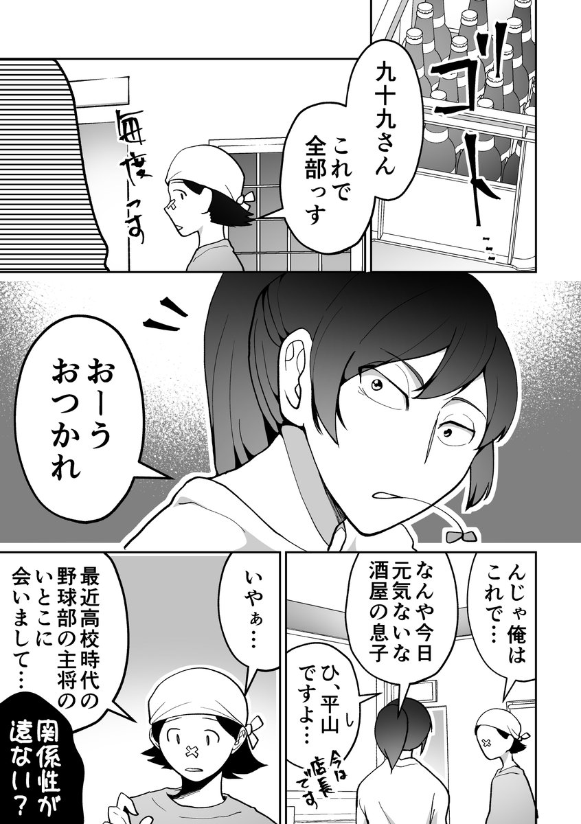 九十九宇宙 Twitter Search Twitter