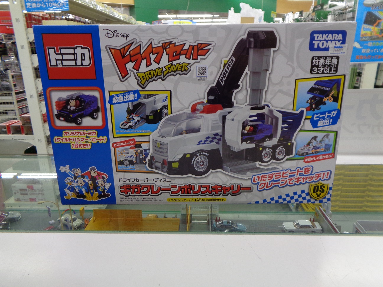 タムタム相模原店 ミニカー タカラトミー 本日入荷新製品 ドライブセーバー ディズニー ギガクレーンポリスキャリー タムタム価格 4 600 税 只今から店頭販売開始です タカラトミー ディズニー ドライブセーバー T Co