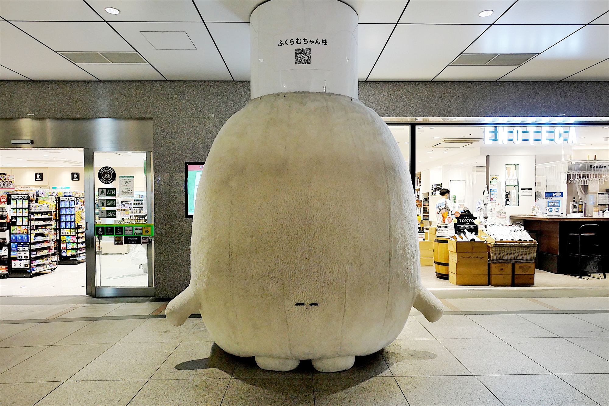 Usno 東京駅丸の内地下道 ふくらむちゃん柱 ふくらむちゃん T Co A8yxii3mum Twitter