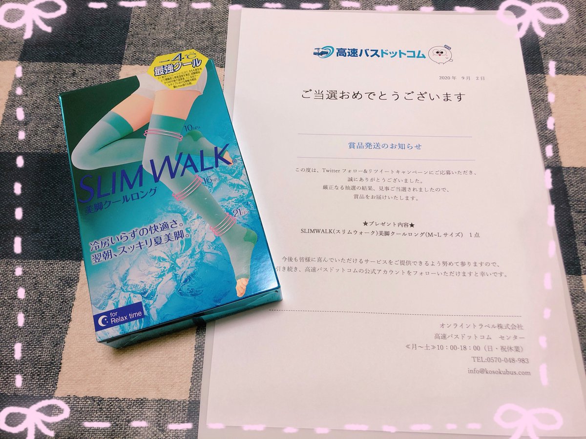 高速バスドットコム Kosokubus Com Twitter