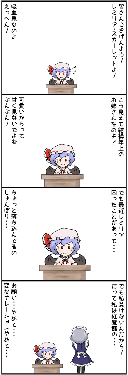 サーモン レミリア