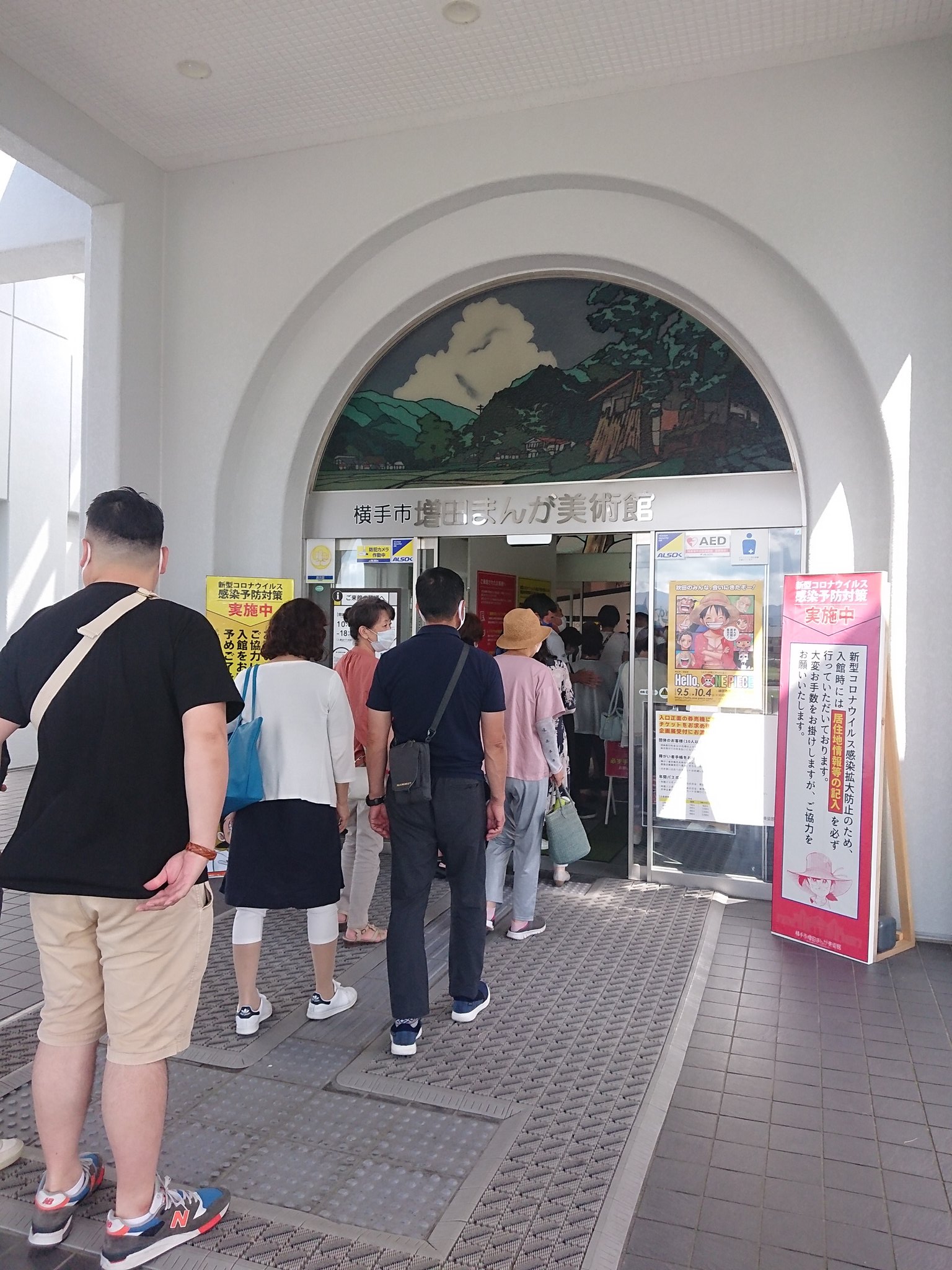 Hello One Piece 公式 本日開幕 秋田会場ついに開幕 本日 9 5 から31日間 横手市増田まんが美術館 でルフィたちと冒険しよう コラボカフェやスタンプラリーもスタートだ T Co 48ko2r3mpc Onepiece Helloonepiece ハロー