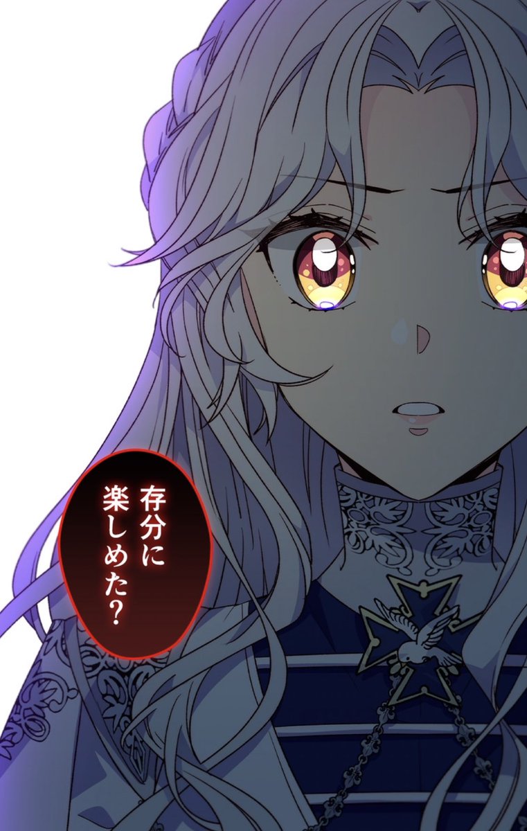 Yu Ka 美優が ゚d゚ 捨てられた皇妃 Yu Ka 美優が ゚d゚ 捨てられた皇妃