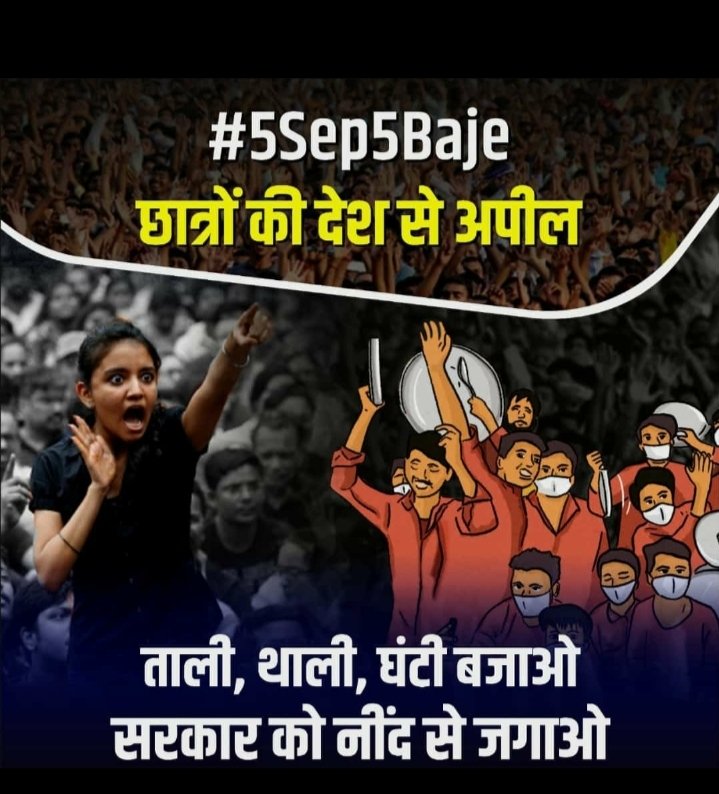 GudiyaMeenaa's tweet photo. I'm ready, are u ready too? 
 Wake this Tanshahi govt with clapping, thali, parat, bells, conch, danda, funkani... from 5 o'clock today.😊
#5baje5minutes https://t.co/wf5yRADttk #5Baje5Minutes @HansrajMeena @AnilGauttam @ganeshdandajj @GudiyaMeenaa @Arjun_Mehar @YashMeghwal
