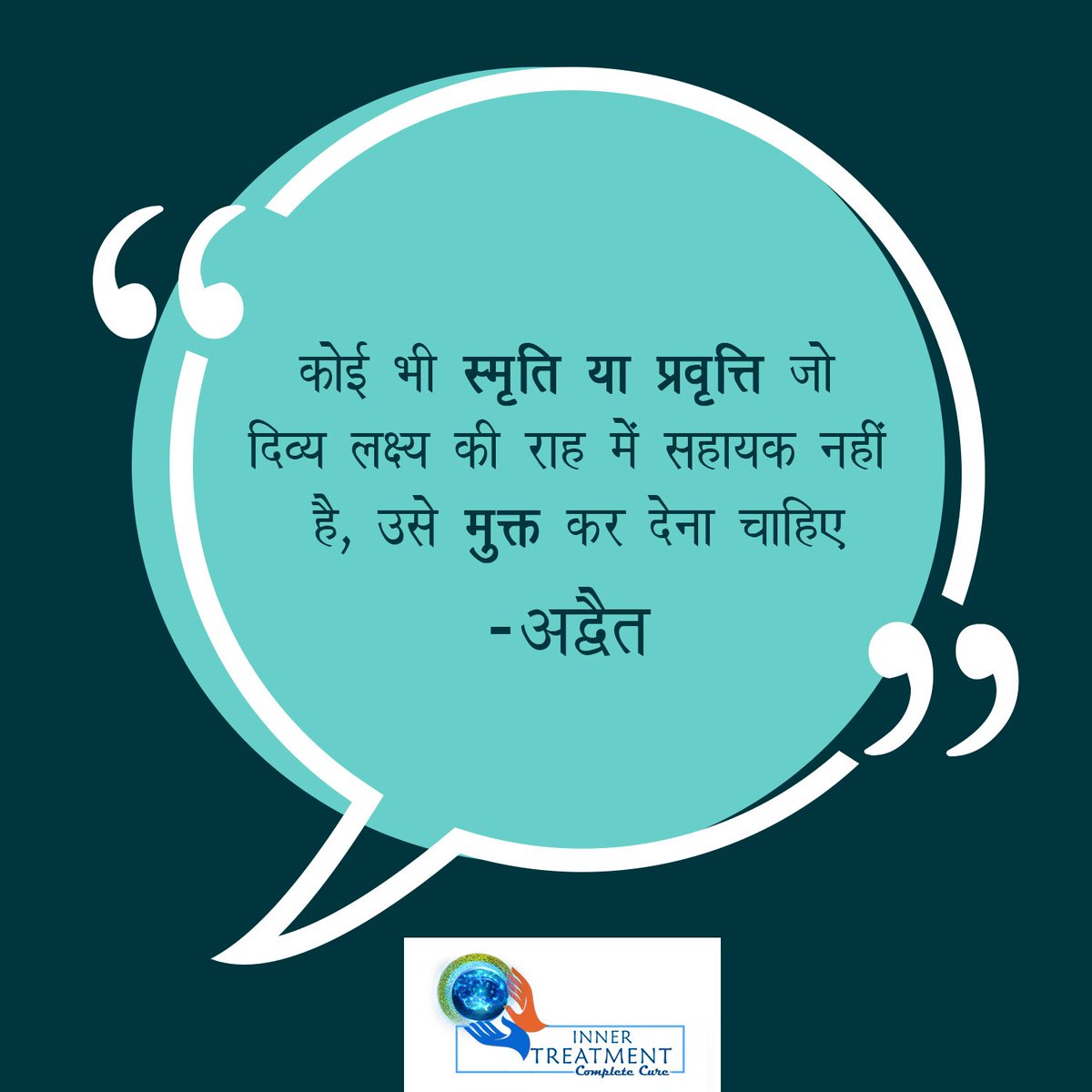 InnerTreatment's tweet photo. Any memory or instinct that obstructs the ultimate goal of your life should must be freed.
🛎ओम ओंकारेश्वराय नमः🛎
#Innertreatment 
#Nityohum https://t.co/hPVrNG5TRk