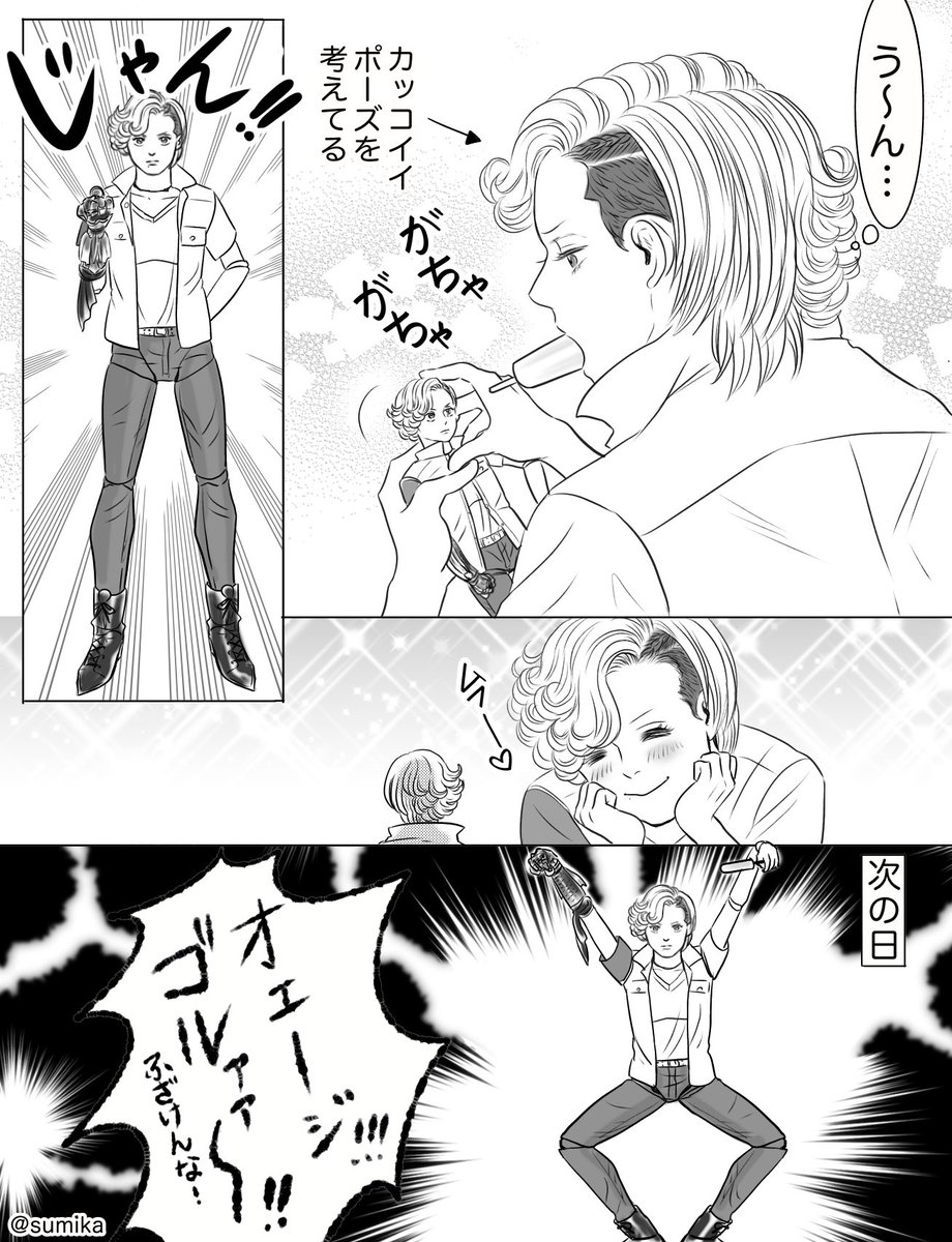 Ipadでメダル管理するマメなグリードアンクちゃん可愛い オーズ10周年とお すみか の漫画