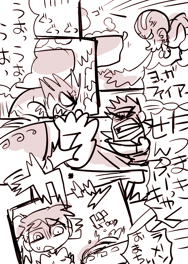 うろおぼ絵 ストⅡ増刊ムックかなにかに載っていた投稿ラーメン 