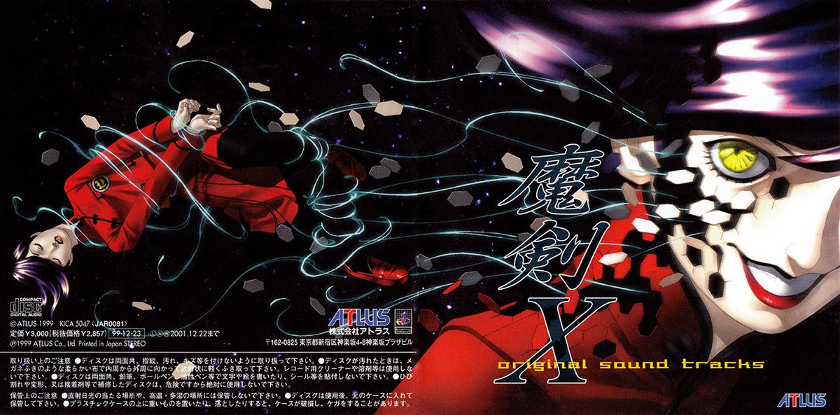 Kazuma Kaneko is one of the greatest artists of all time.