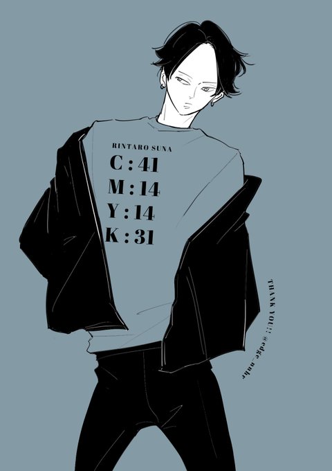 CMYK倫太郎 