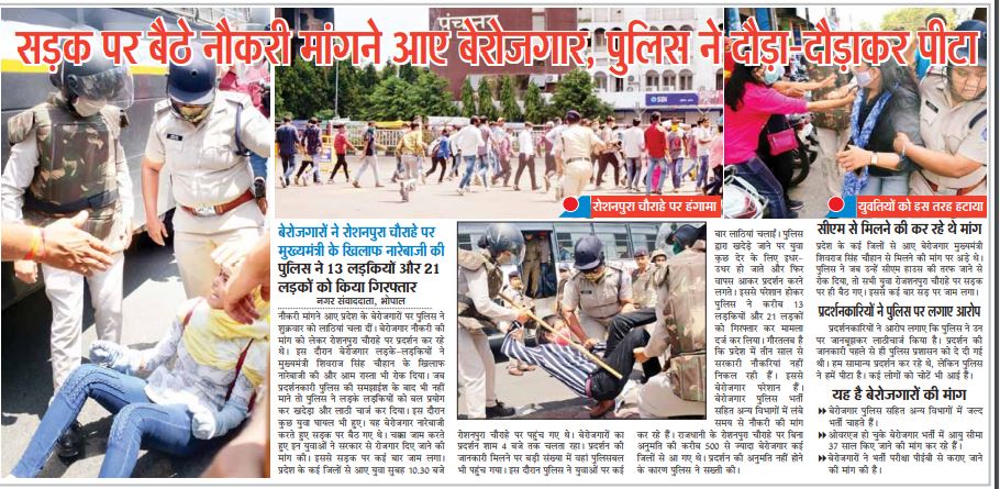 Aditya_Dixit17's tweet photo. अभी तो जंग की अगवाई आगे और लडाई है
पुलिस प्रशासन को इस लाठी चार्ज का जबाब देने होगा
#mppolicebhartido #MPPoliceBharti_Notification_De_Do
#MPSI #MPCONSTABLE #MPASILDC @Chauhanacademy
#SpeakupForMppscPebStudents @drnarottammisra
#Mppolicebhartido
#berojgarmp @ChouhanShivraj https://t.co/7n8sBEeu45