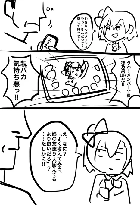 昔描いた超落書き漫画と謎ワンピース4コマ 