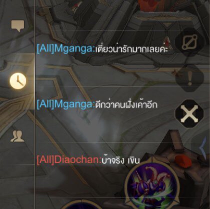 doublesixty2's tweet photo. มิดตะพาบข้ามฝั่งหรอ5555 #rovmoment https://t.co/MgtfhPxawP