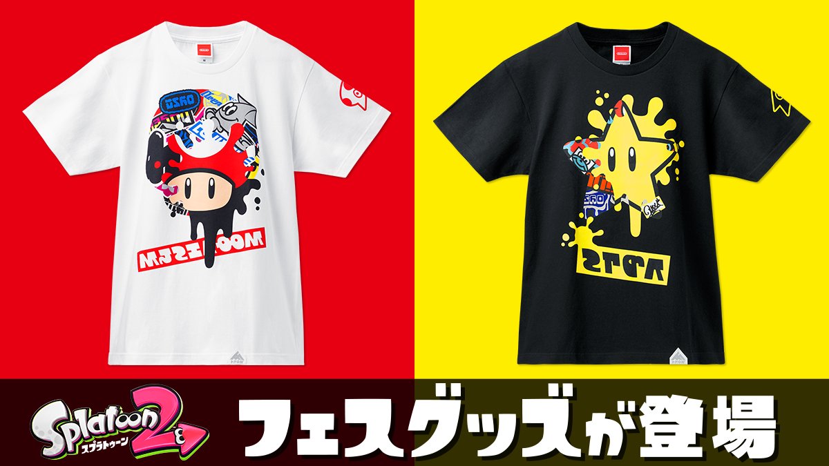 Nintendo Tokyo wants you to channel your inner gamer at heart with their Splatoon inspired tees now available at Shibuya Parco.
