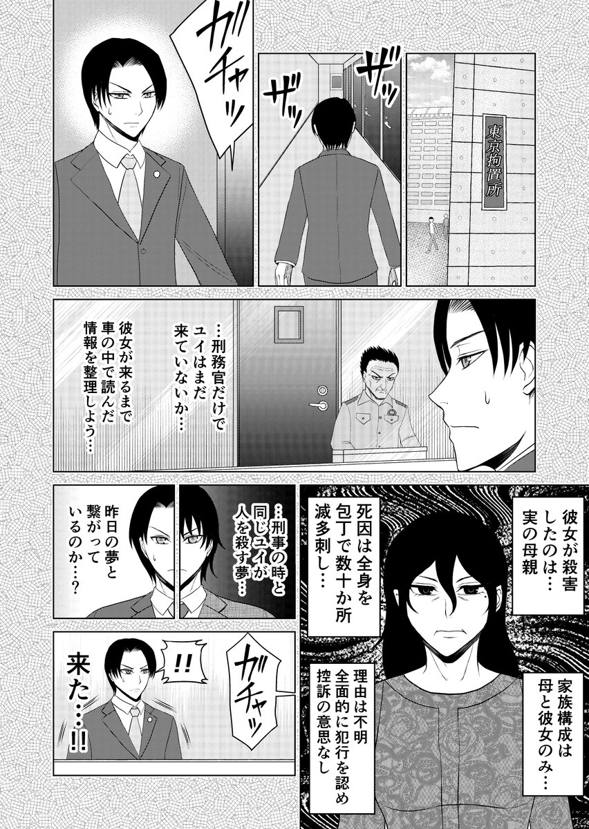 夢の中でお嫁さんができた話 3/14
↓一気読みしたい場合は以下URLからどうぞ
https://t.co/KPpzPGaChN
https://t.co/G0LjKAgrU6
#夢中の彼女 