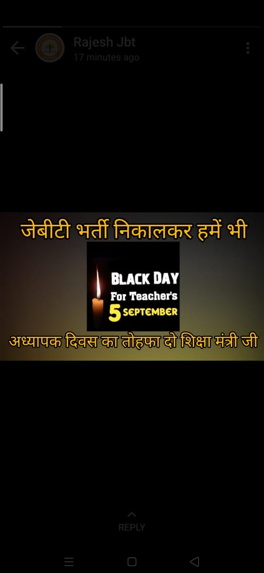HtetJbt's tweet photo. जागो सरकार जागो 
आपको अपने उन अध्यापकों की कसम है जिन्होंने आपको पढ़ाया है।
@cmohry 
@Dchautala 
@PMOIndia @AmitShah https://t.co/PmnYgBn2d2