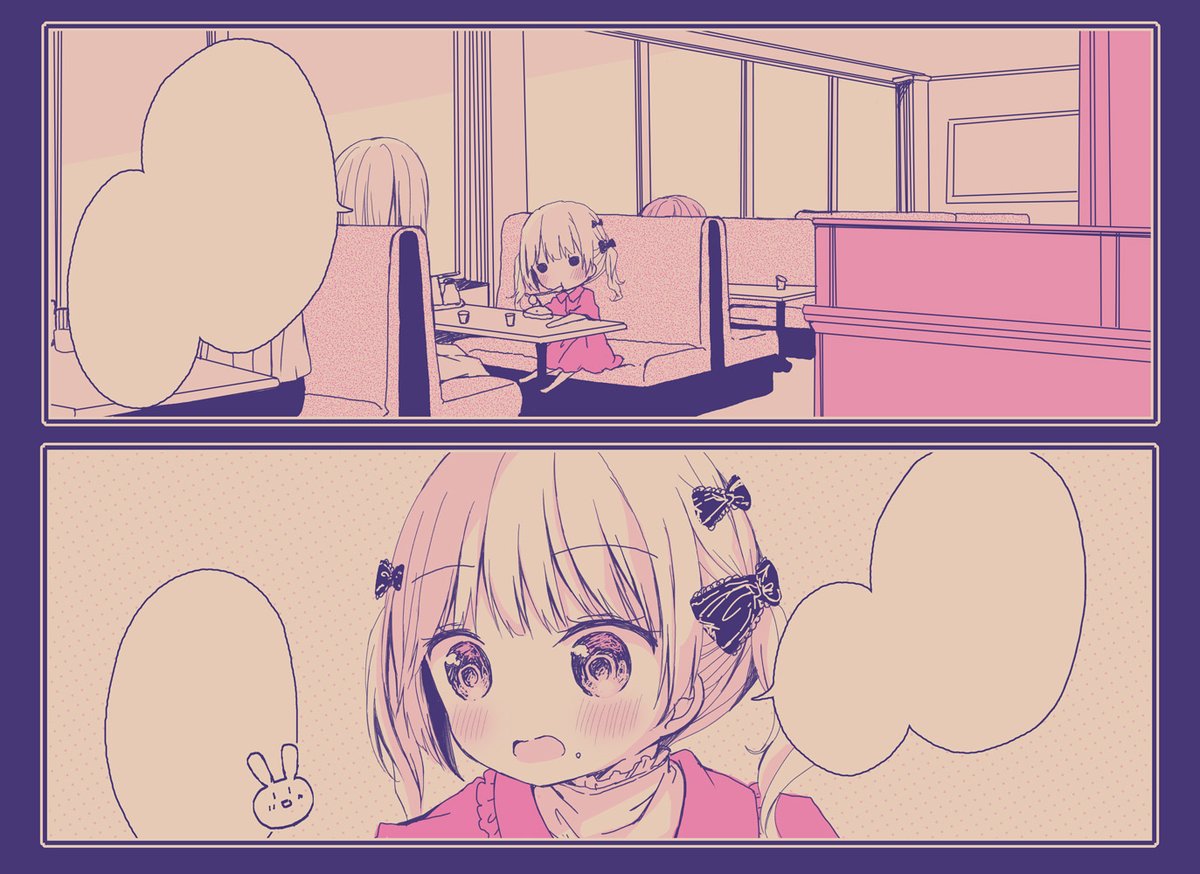 pixivFANBOXで9月のお話。を公開しました! https://t.co/hPNi1xQHSS 