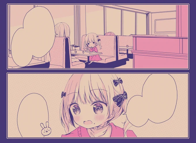 pixivFANBOXで9月のお話。を公開しました! https://t.co/hPNi1xQHSS 