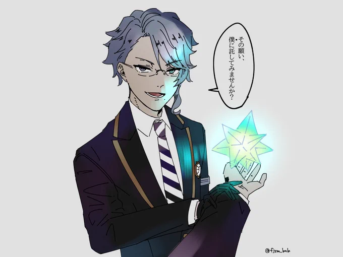 裏で星集めしてるアズール 
