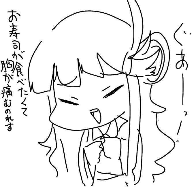 何!? 