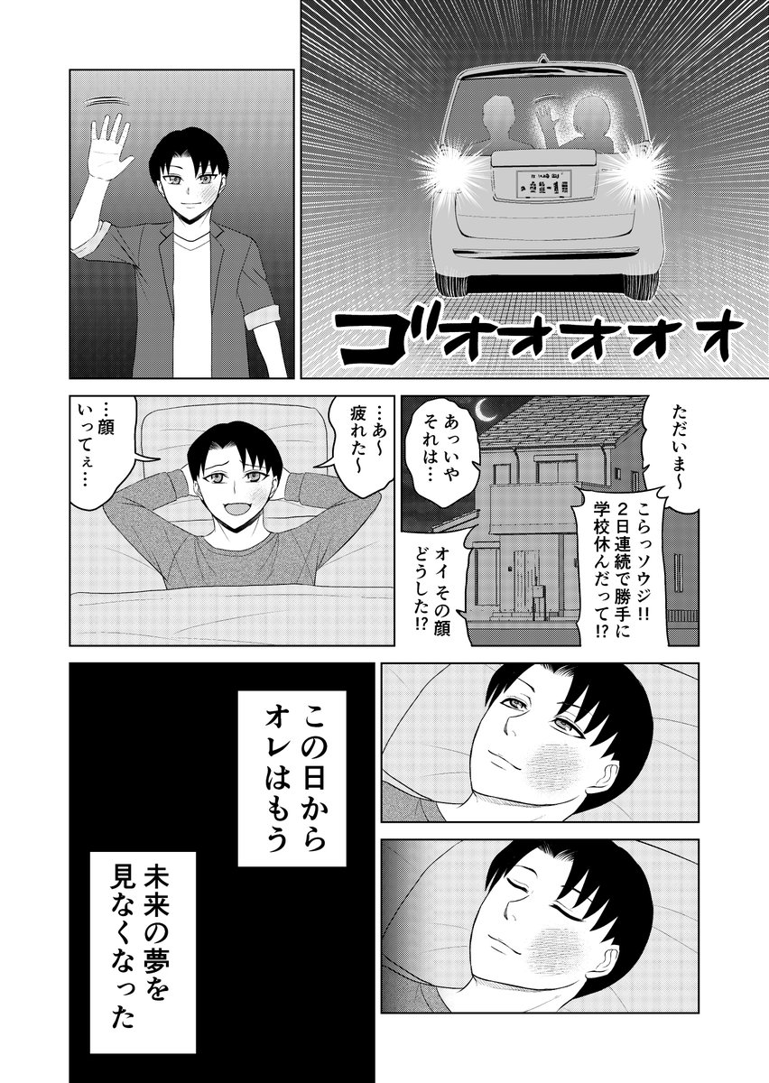 夢の中でお嫁さんができた話 11/14
↓一気読みしたい場合は以下URLからどうぞ
https://t.co/KPpzPGaChN
https://t.co/G0LjKAgrU6
#夢中の彼女 