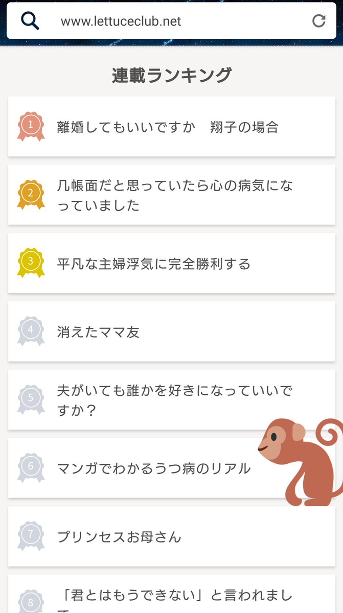 錦山まる Pesilat A Twitter レタスクラブの人気ランキング6位 ジワジワ上がってきてて嬉しい うつ病のつらさを周りに説明するのは難しい そこで このページ読んで と言って見せれば周りに説明できるマンガにしました ぜひご覧ください T Co