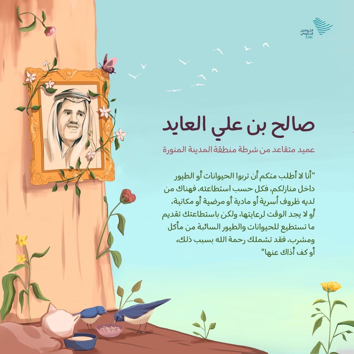 Bnota1886's tweet photo. #برق_ورعد
صور معبره عن رحيل اخونا ابوعبدالرحمن😩
الله يجعل مثواه الجنه .. https://t.co/jVR6MtO2rH