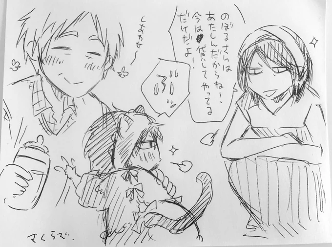 暢さんを取り合う祖母と孫。#だかいち 