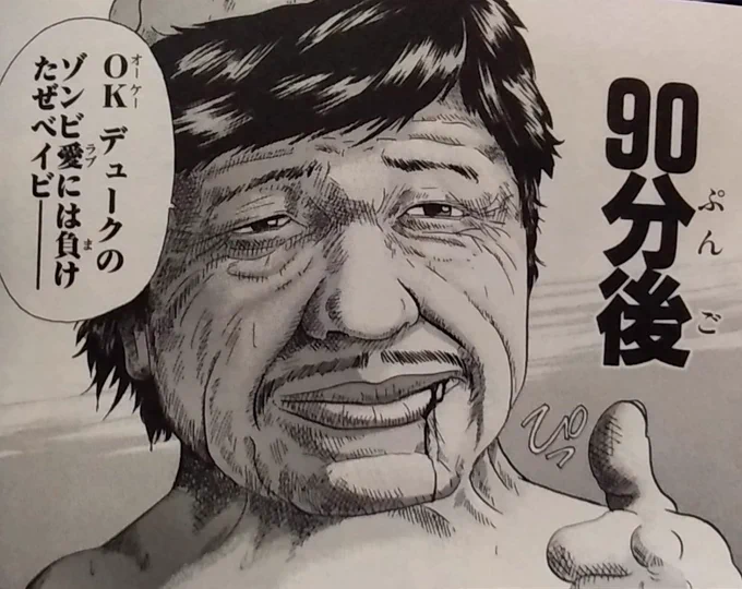 大型のホームセンター行くとゾンビと戦うにはどうすれば良いか考えちゃうゾンビ脳 