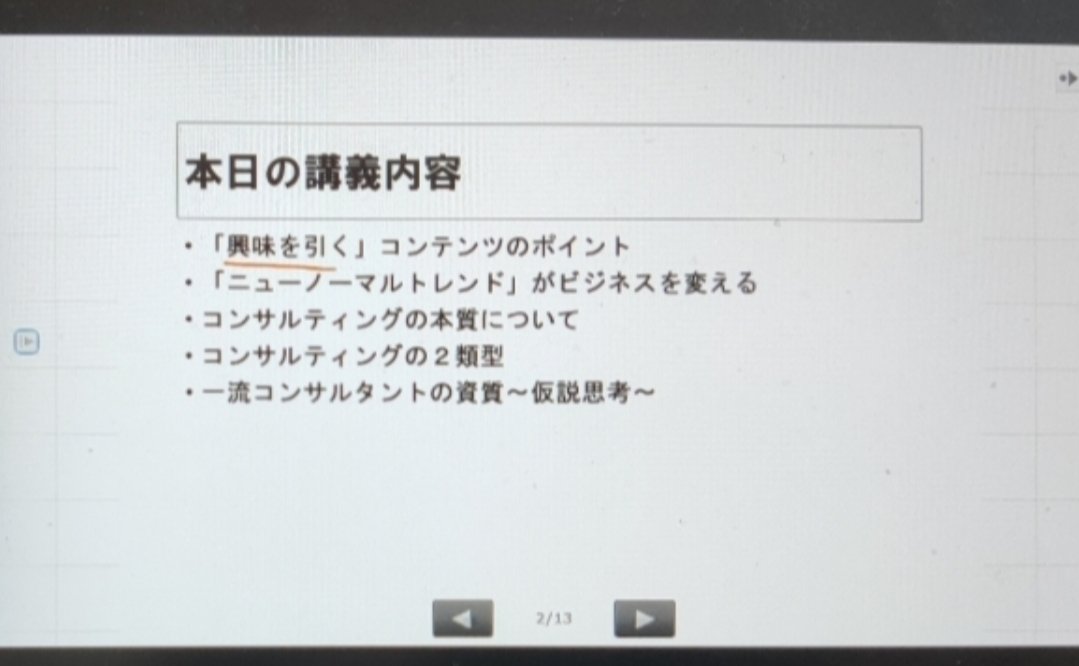 アヤコ かんたん イラストでわかる簿記 ちょうど２年前の今日 プレセミナーに参加して絆で打ち上げでしたね そう思っていたタイミングで大野先生のツイート拝見しました