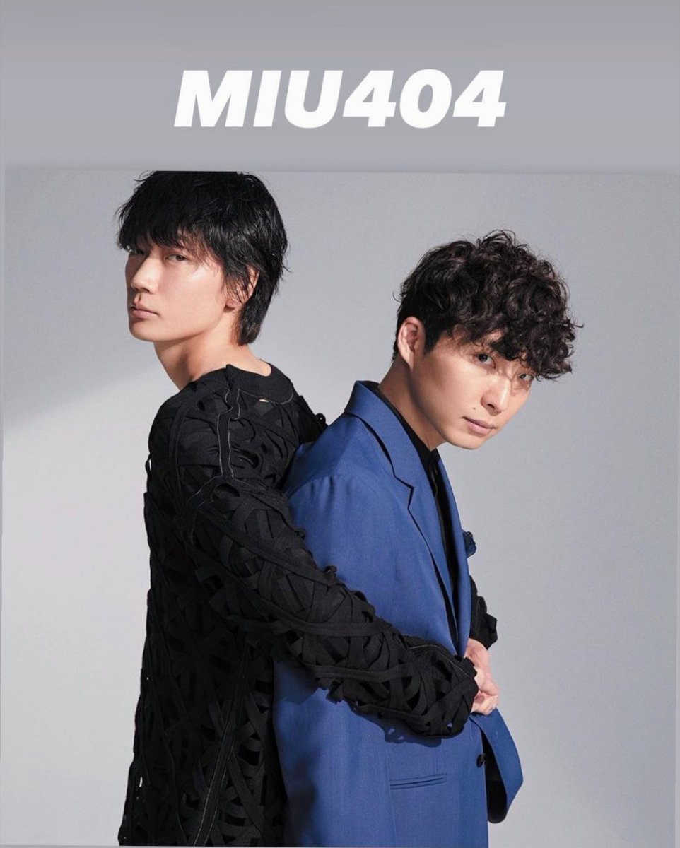 最終値下げ 20cm 着せ替え MIU404 綾野剛 星野源 伊吹藍 志摩一未 最終値下げ 20cm 着せ替え MIU404 綾野剛 星野源 伊吹藍 志摩一未