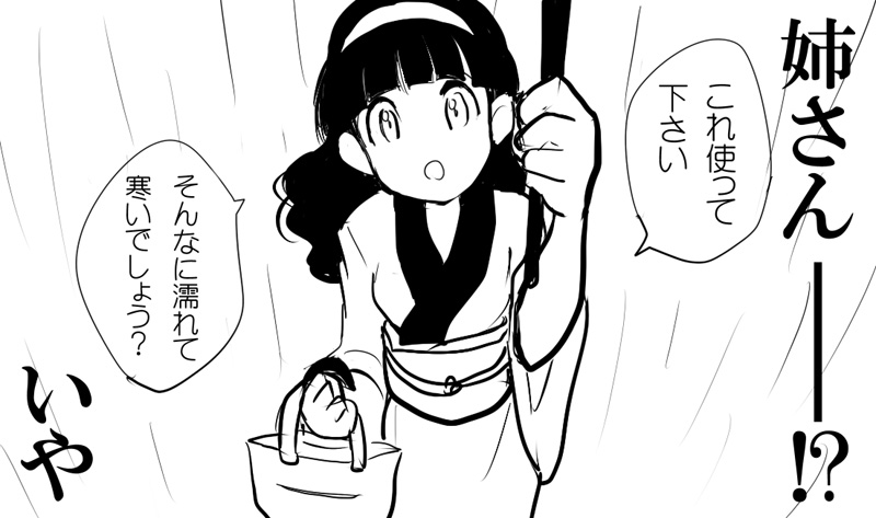 https://t.co/OLjL2Y3P47
仮面ライダーオーズ47話の後に読んでくださると嬉しい。
ドクター真木のお話。 