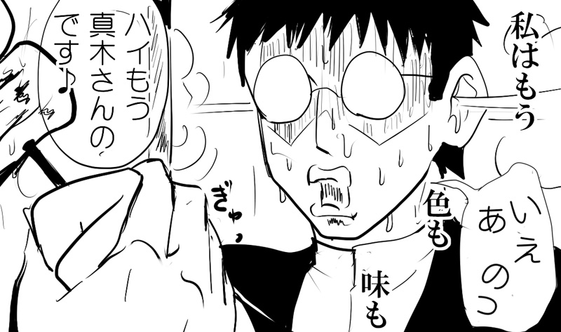 https://t.co/OLjL2Y3P47
仮面ライダーオーズ47話の後に読んでくださると嬉しい。
ドクター真木のお話。 