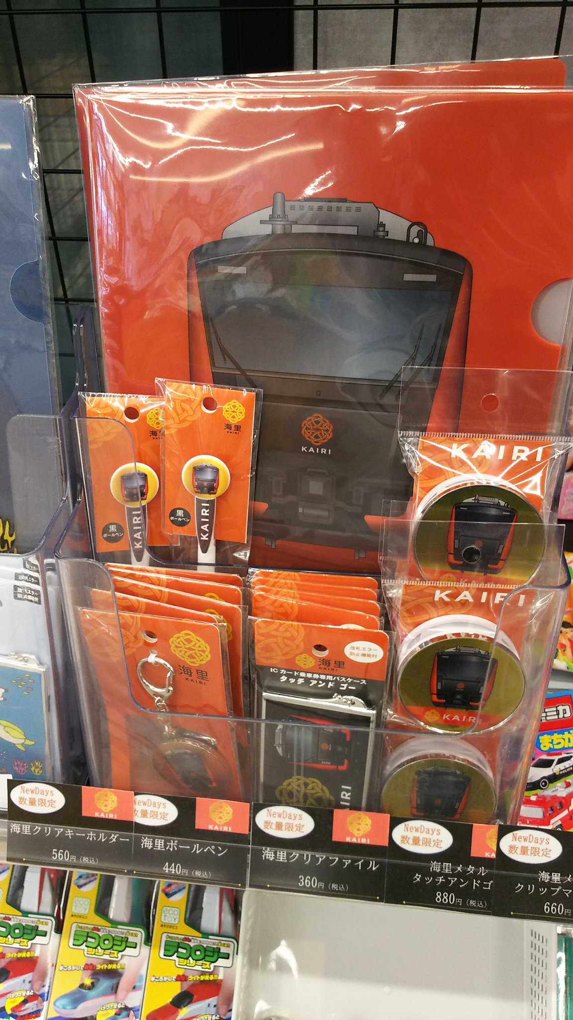 ⚠️6月で出品停止⚠️ リトグリ ラウンドワングッズ② まとめ売り 無糖 (@7PYFAHbb6e55561) / X