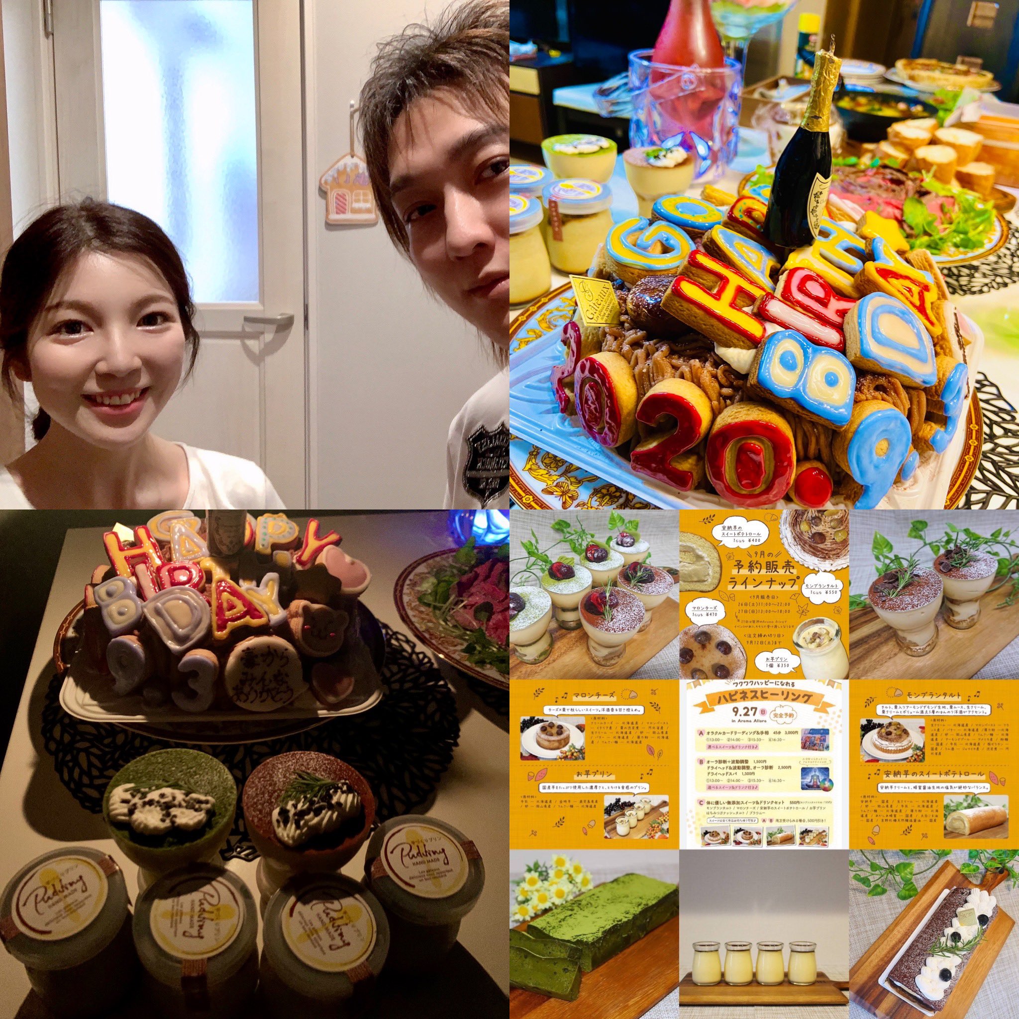 旅する暇人𖠚ᐝ 美容師ごう おかしづくり工房ai 倉敷 水島 Cake ケーキ けーき ケーキ屋 けーき パティシエ 美人パティシエ 倉敷ケーキ 倉敷ケーキ屋 岡山ケーキ 岡山ケーキ屋 T Co Nwatemugud Twitter