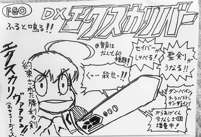 そういえば明日から
仮面ライダーセイバーか('-`) 