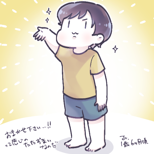 迅速なお仕事…☺️ 