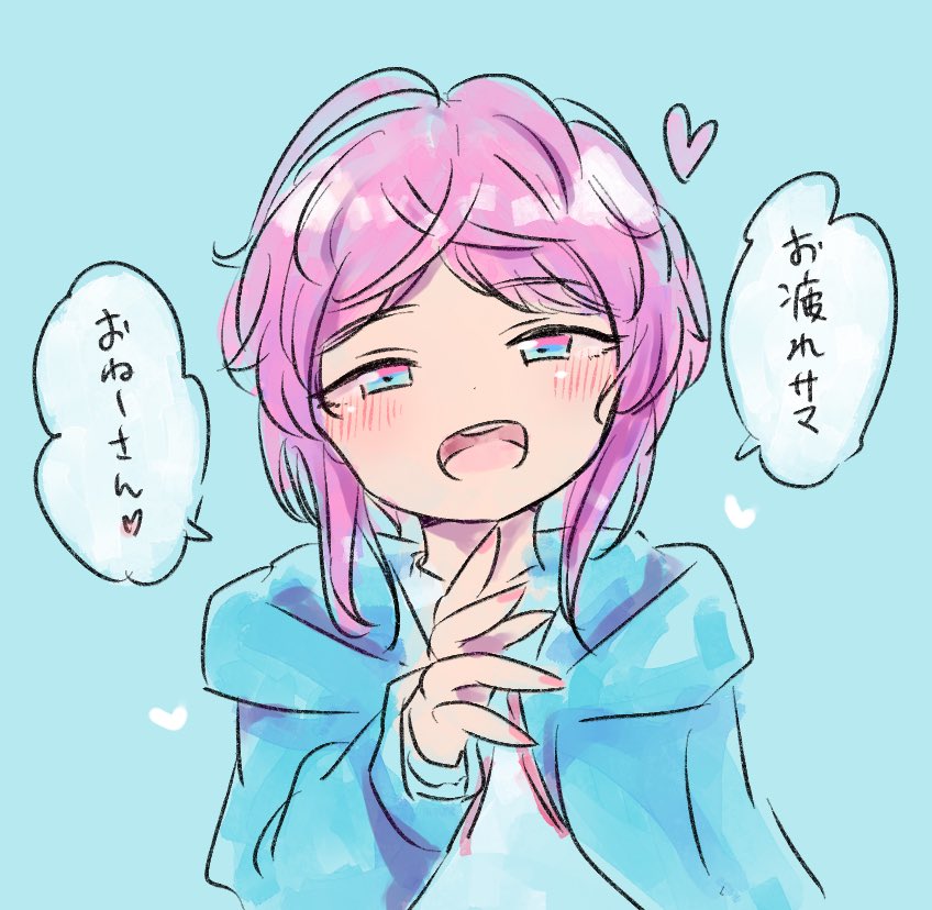 ありがとうございます!!!!!!!これを機に男描くのちゃんと練習しようかな。。。アルバイトお疲れ様です!!!!(絵の解釈甘かったらすみません?) 