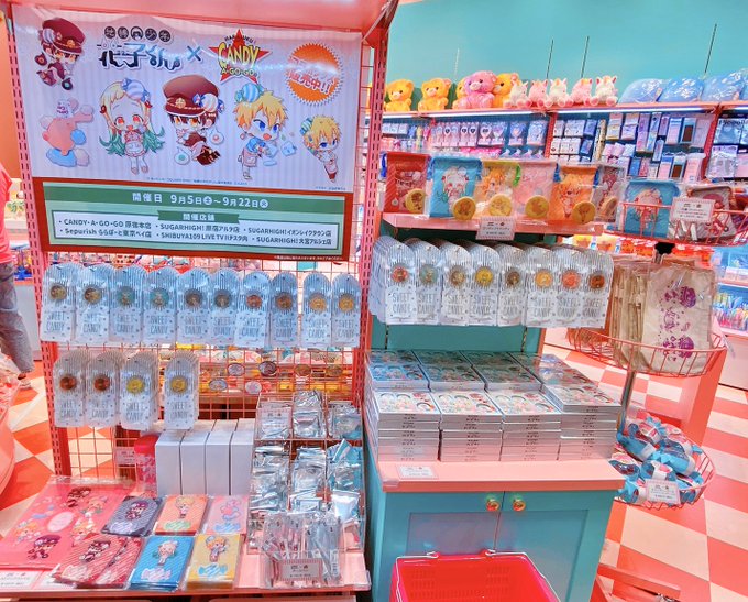 新品本物新品本物ヨーヨーファクトリー シュガーハイ ヨーヨー | blog
