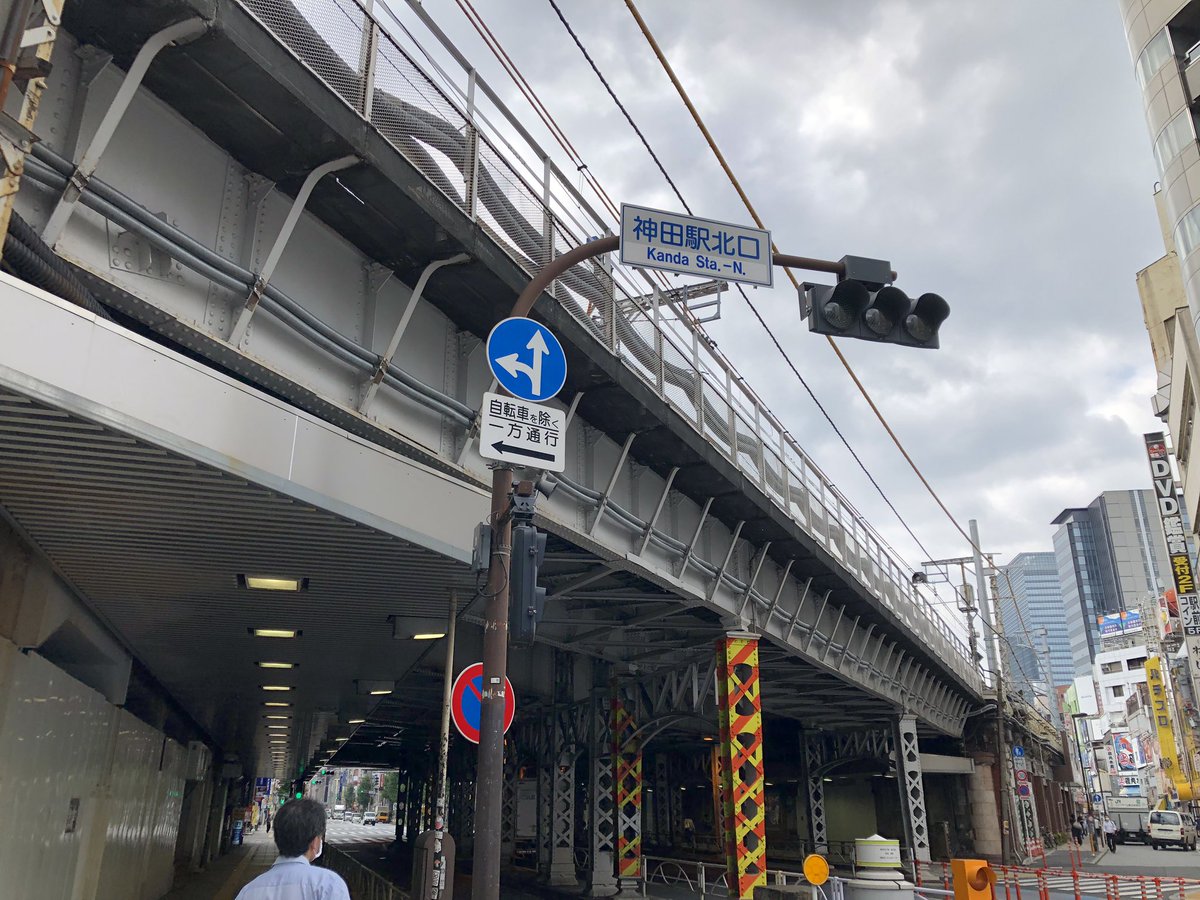 102so じゅうにそう 神田駅高架近くの電柱に掛かっているケーブルが不法占有のようで 国土交通省では所有者に対し早よ片せやと激おこ状態 戦後のどさくさだろうか