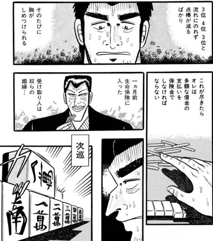 シュピラー Denwa Kirai 安岡さんがただの刑事じゃなく悪徳刑事である事も必要ですからね引きが良いw Twitter