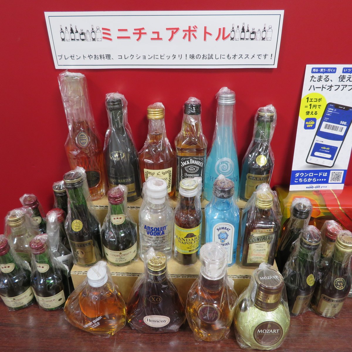 ミニチュアボトル