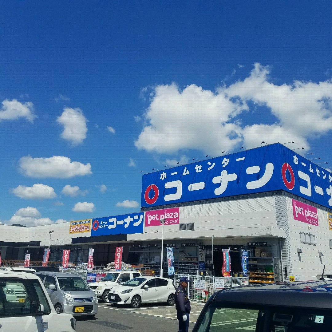 しばお さすが開店始めの週末 めっちゃ混んでて ドーナン W ホームセンターコーナン伊賀上野店 In 伊賀市 三重県 T Co 3pzgkhsnpv