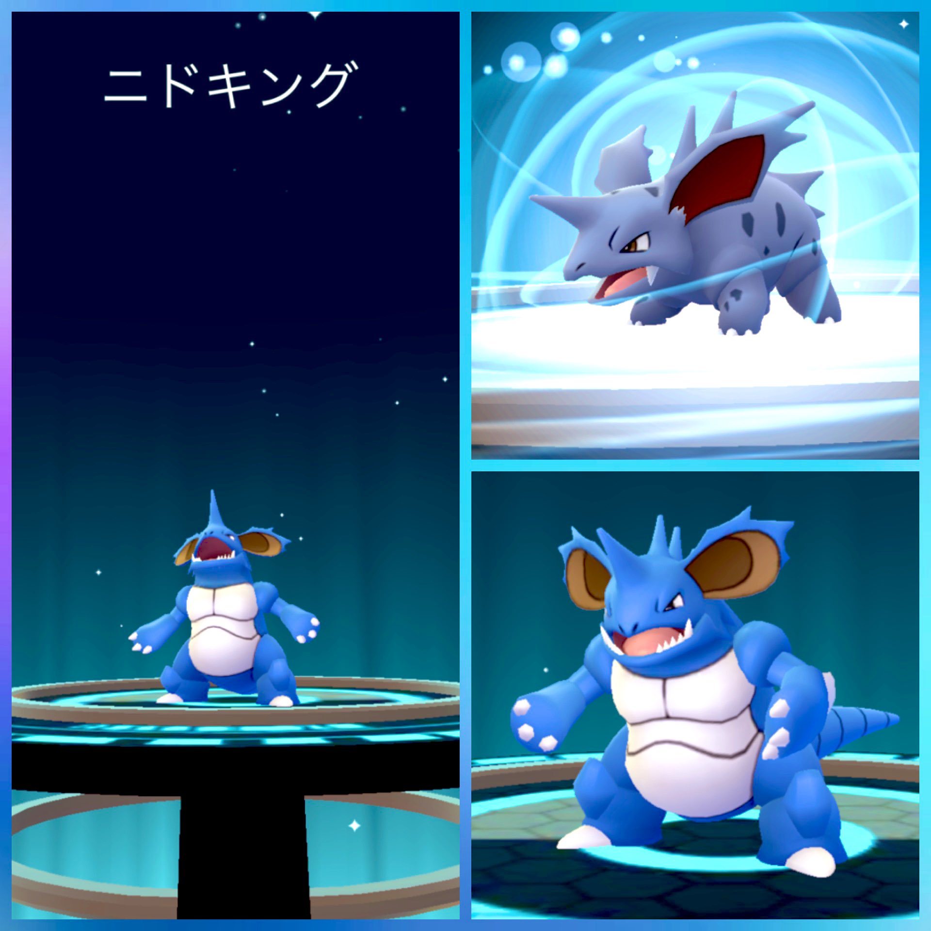 𝓶𝓾𝓾 Zzz ᐟ ｰ ｰᐠ ニドリーノ進化ーー かっけぇぇぇぇえーーー うひょー Www ポケモンgo ポケモンgoフレンド募集 ニドラン ニドリーノ ニドキング 色違い ポケ活 個体値 T Co Uqueddpnqw Twitter