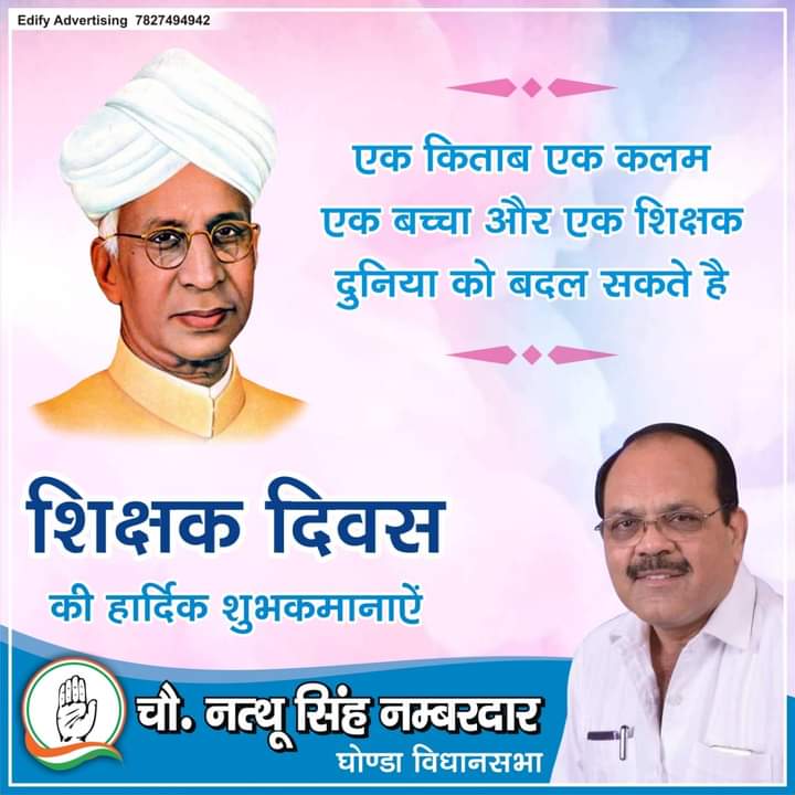 ChNathuSingh's tweet photo. https://t.co/FnMv16xW4C