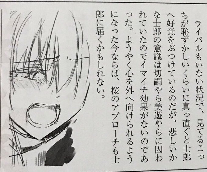 コスプレイヤー紗倉あんずのTwitter画像13