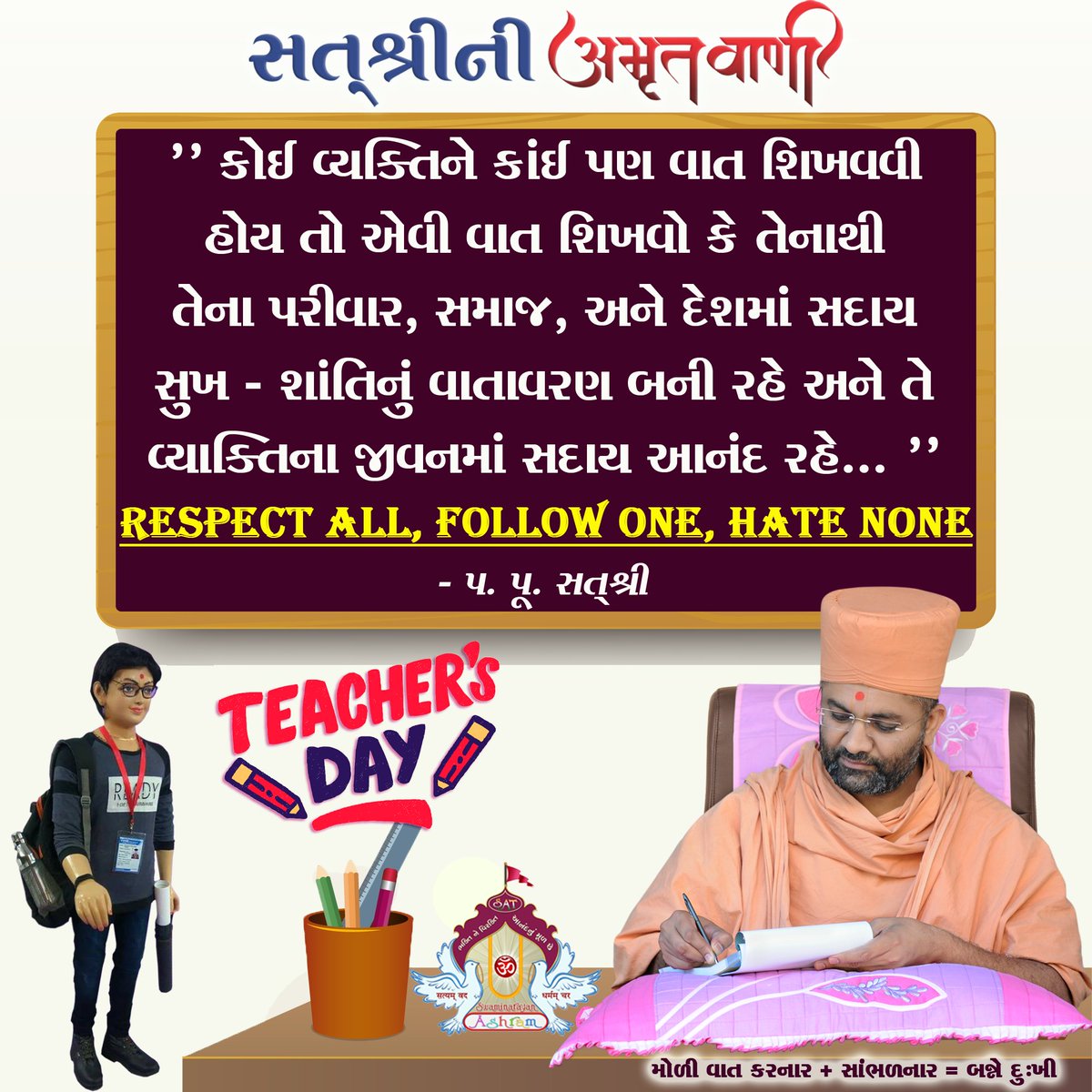 PPSatshri's tweet photo. #HappyTeachersDay  #Satshri #teachersday2020 #TeachersDay #BestThoughts #gujaratiquotes #suvichar #satdham #Reapect_All_Follow_one_Hate_None https://t.co/XFTVTj828F