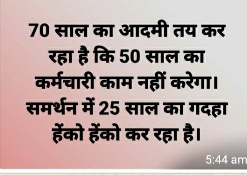 Proya98329478's tweet photo. #NO_EWS_AGE_RELAXATION_NO_VOTE_IN_BIHAR_ELECTION #ews_age_relaxation #fee_concession #5YearAgeRelaxation #sawarn_virodhi_bjp #rojgar_virodhi_bjp #ews_age_relaxation_virodhi_bjp #government_property_virodhi_bjp #exam_virodhi_bjp @PMOIndia @narendramodi https://t.co/znSBeD1kh3