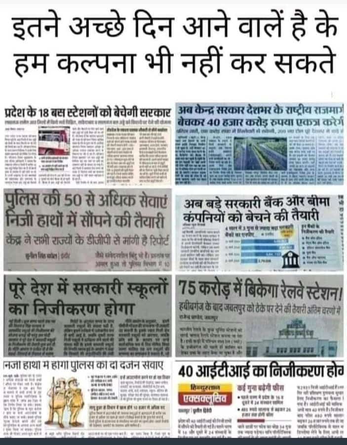 Proya98329478's tweet photo. #NO_EWS_AGE_RELAXATION_NO_VOTE_IN_BIHAR_ELECTION #ews_age_relaxation #fee_concession #5YearAgeRelaxation #sawarn_virodhi_bjp #rojgar_virodhi_bjp #ews_age_relaxation_virodhi_bjp #government_property_virodhi_bjp #exam_virodhi_bjp @PMOIndia @narendramodi https://t.co/znSBeD1kh3